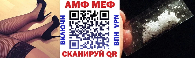 как найти закладки Усолье-Сибирское АМФ Розовый