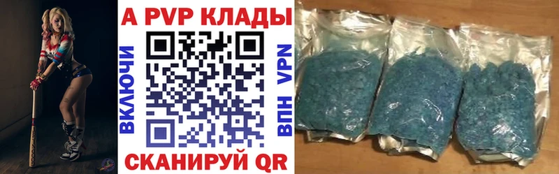мориарти формула Усолье-Сибирское Альфа ПВП Crystall купить наркотик