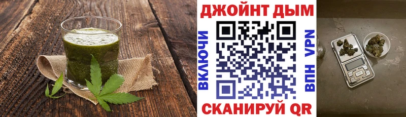 как найти наркотики  Усолье-Сибирское  Cannafood конопля 