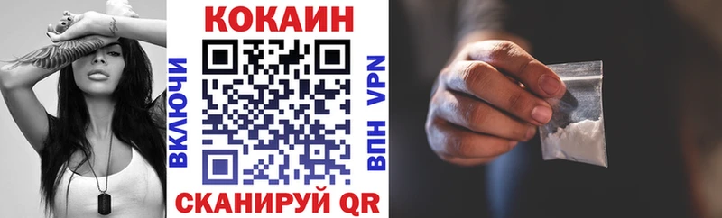 KRAKEN ССЫЛКА  darknet Telegram  КОКАИН Колумбийский  Усолье-Сибирское 