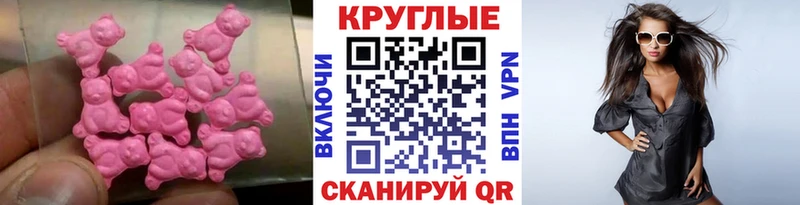 Экстази 280 MDMA  Усолье-Сибирское 
