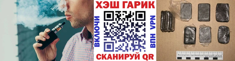 ГАШИШ Ice-O-Lator  кракен вход  Усолье-Сибирское 