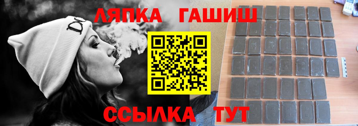 ГАШИШ индика сатива Усолье-Сибирское
