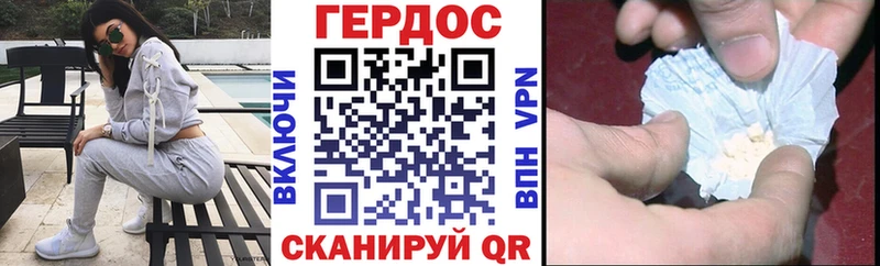 Героин Heroin  сколько стоит  Усолье-Сибирское 