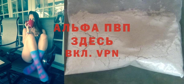 apvp Переславль-Залесский