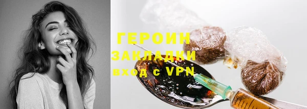 гашишное масло Осинники