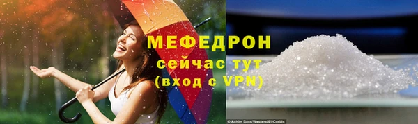 сатива Пересвет
