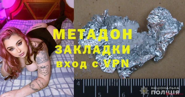 скорость mdpv Осташков
