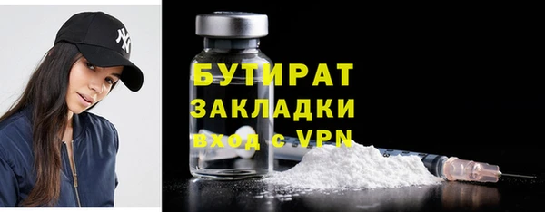 мяу мяу мука Пестово