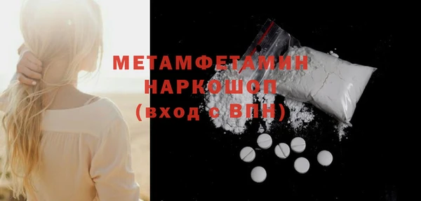сатива Пересвет