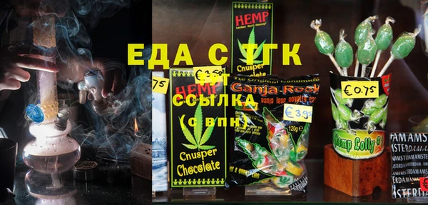 сатива Пересвет