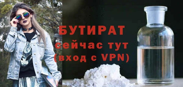мяу мяу мука Пестово