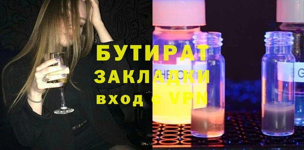 сатива Пересвет