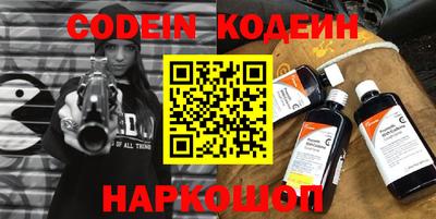 бутират Ирбит