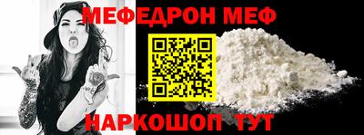 бутират Ирбит