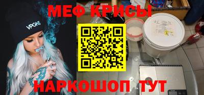бутират Ирбит