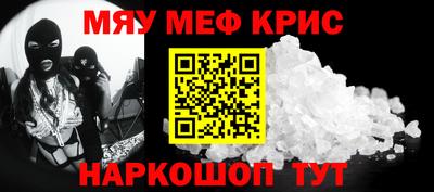 mdpv Ипатово