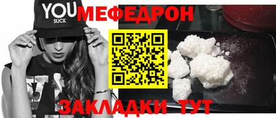 кокаин VHQ Изобильный