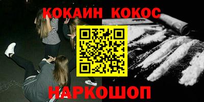 кокаин VHQ Изобильный