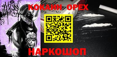 кокаин VHQ Изобильный