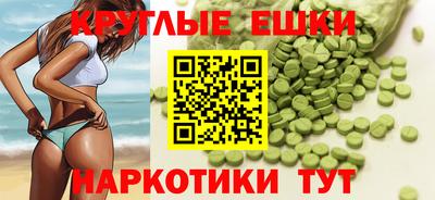 mdpv Ипатово