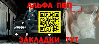 mdpv Ипатово