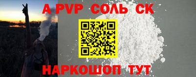 кокаин VHQ Изобильный