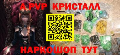mdpv Ипатово