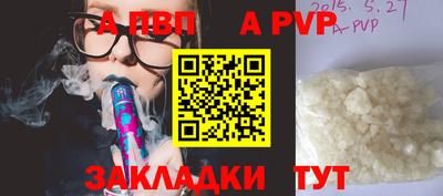 бутират Ирбит