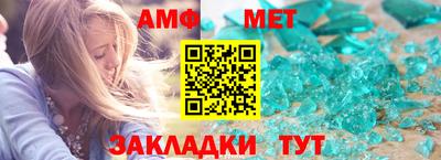 бутират Ирбит