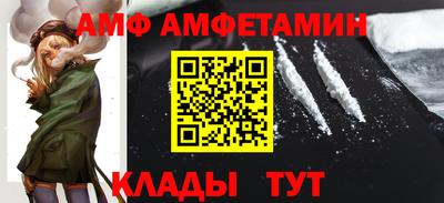 mdpv Ипатово