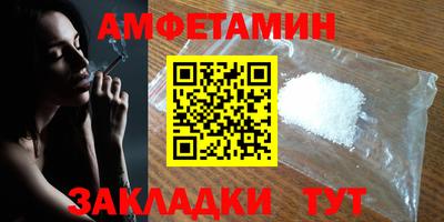 бутират Ирбит