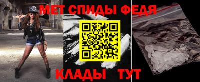 mdpv Ипатово
