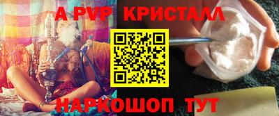 mdpv Ипатово