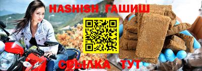 кокаин VHQ Изобильный