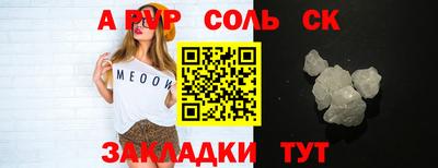 mdpv Ипатово