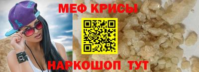 бутират Ирбит