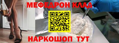 бутират Ирбит