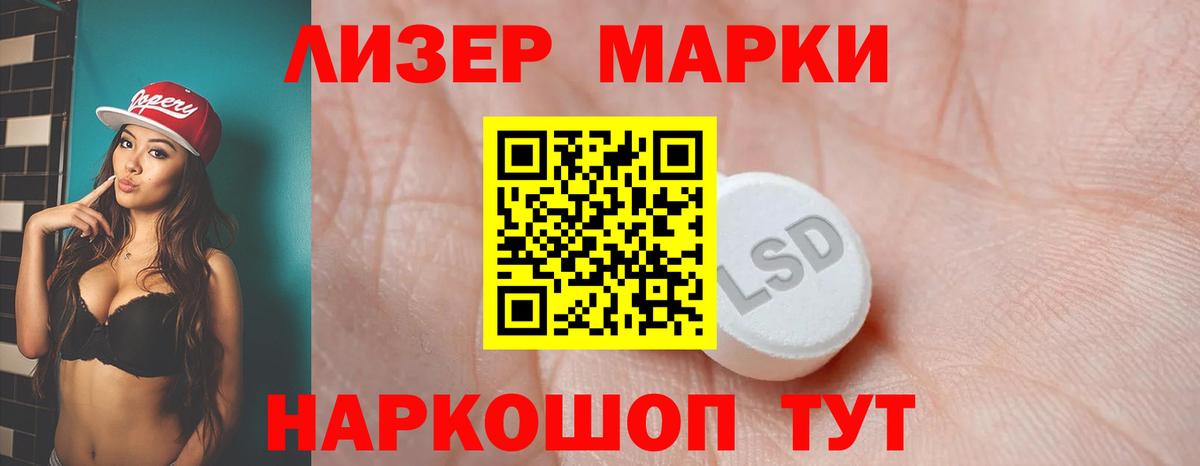 ссылка на мегу как войти  Вход с VPN  Усолье-Сибирское  ЛСД экстази ecstasy  Лсд 25 экстази 