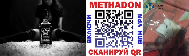 МЕТАДОН мёд hydra маркетплейс даркнет формула Усолье-Сибирское