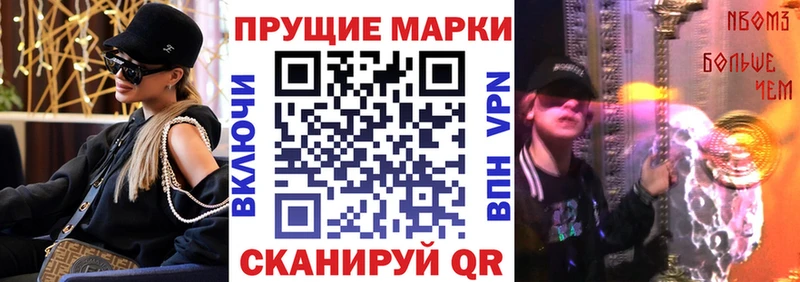 Марки NBOMe 1,5мг blacksprut зеркало Усолье-Сибирское