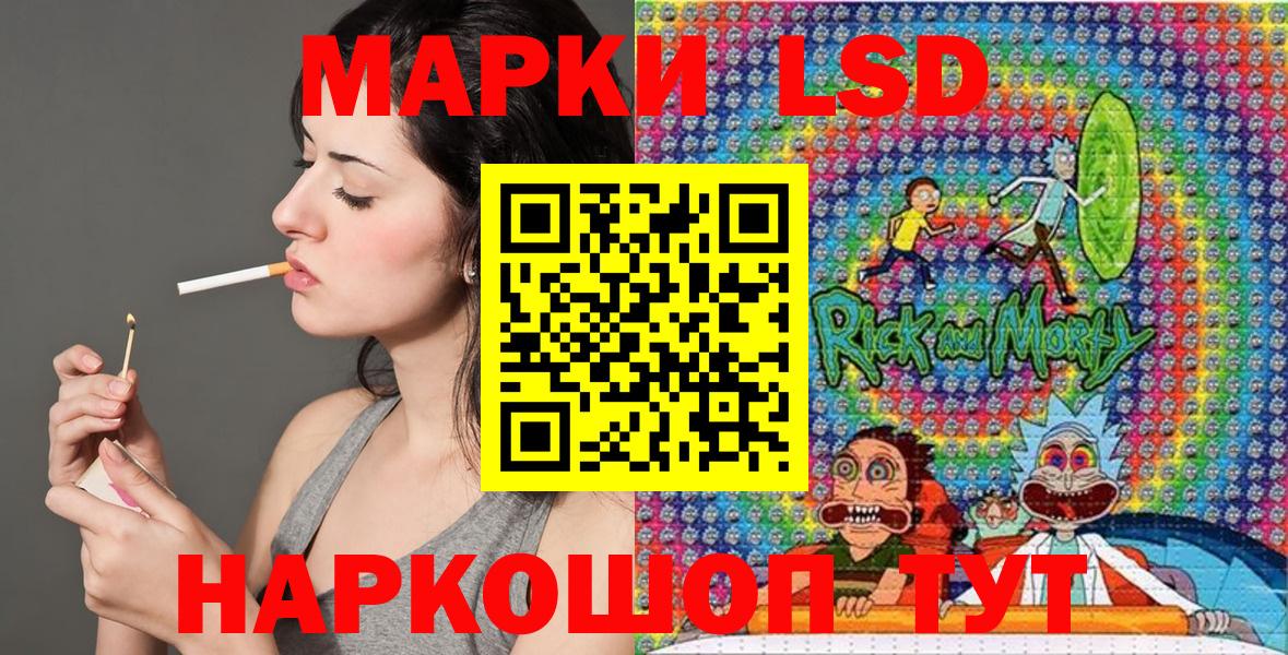 Марки N-bome 1500мкг Усолье-Сибирское