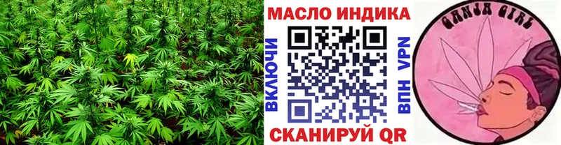 ТГК гашишное масло Усолье-Сибирское