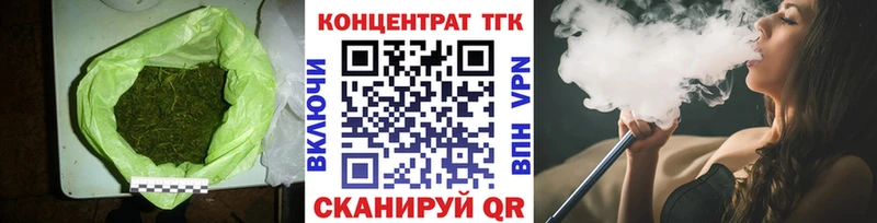 Дистиллят ТГК вейп  Усолье-Сибирское 