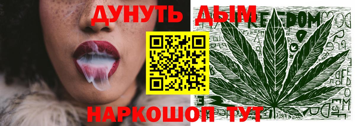 Конопля марихуана  Вход с VPN  Усолье-Сибирское  МАРИХУАНА гибрид  МАРИХУАНА MAZAR 